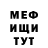 МЕФ mephedrone Manik01