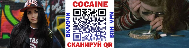 COCAIN 97%  Санкт-Петербург 