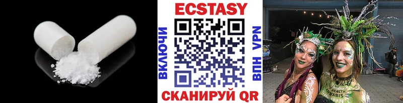Экстази диски  дарк нет официальный сайт  Санкт-Петербург 