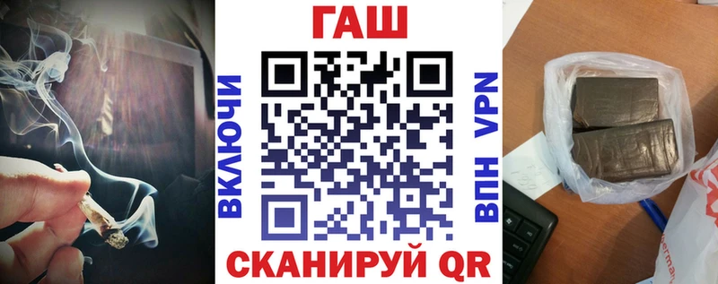 Гашиш гарик  закладки  Санкт-Петербург 