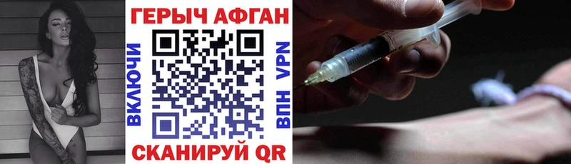 МЕГА   Санкт-Петербург  ГЕРОИН белый 