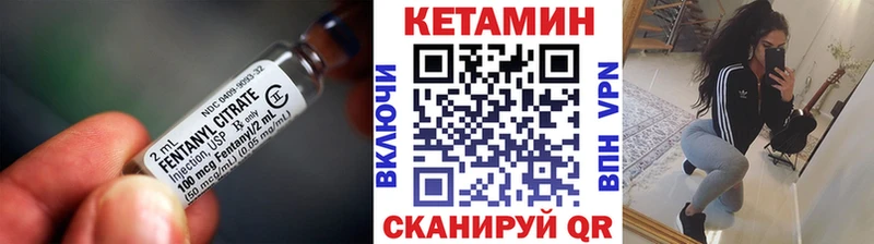 Кетамин ketamine Санкт-Петербург