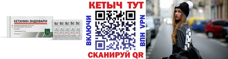 КЕТАМИН VHQ Санкт-Петербург