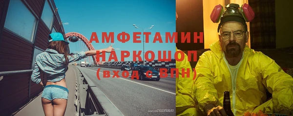 альфа пвп VHQ Дмитровск