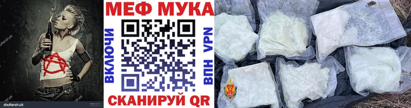 Меф 4 MMC Санкт-Петербург