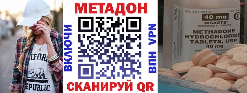 Метадон мёд  Санкт-Петербург 