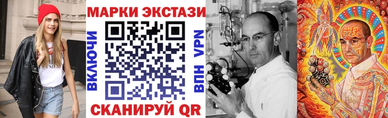 Марки 25I-NBOMe 1,8мг  что такое   mega вход  Санкт-Петербург 